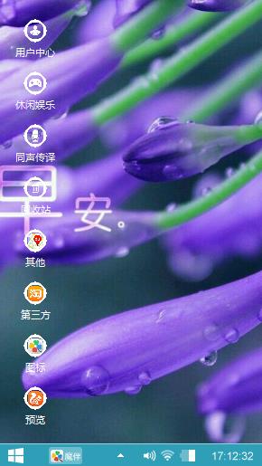 早安花蕾