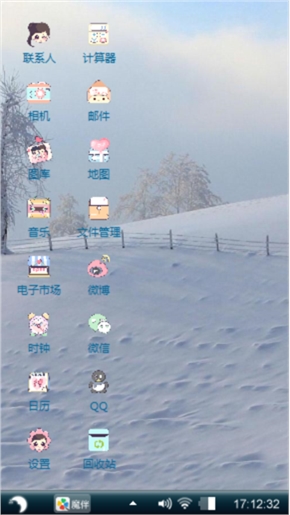心情