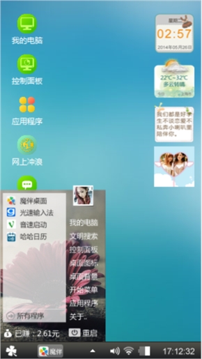 鹏哥制造