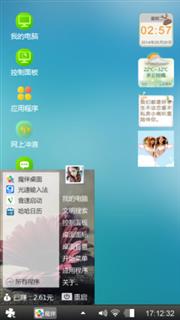 鹏哥制造