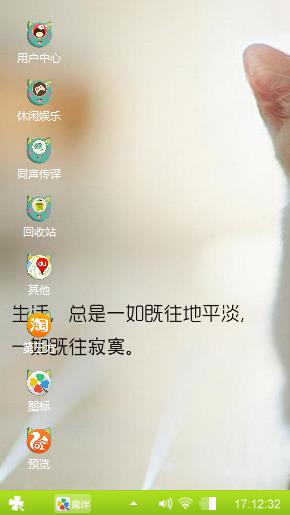 萌萌哒