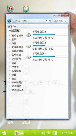 萌萌哒