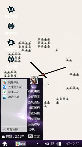 数字时钟