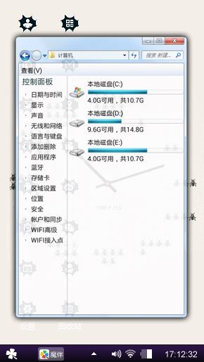 数字时钟