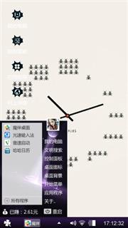 数字时钟