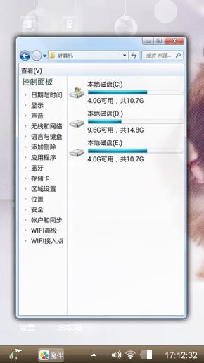 动物世界