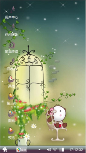 情感心绪