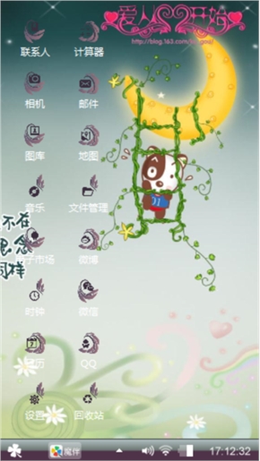 情感心绪