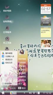 情感心绪