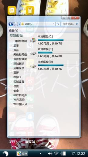 这群人毕业了