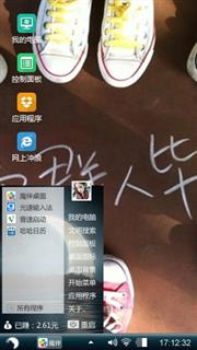 这群人毕业了
