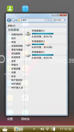 Windows 7