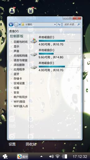 雨滴