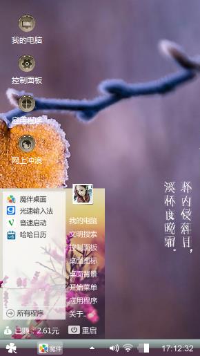 北大街