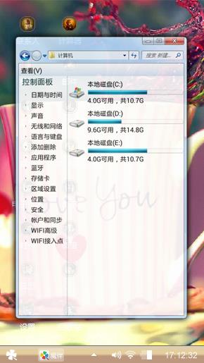 爱情码头