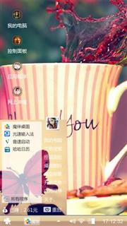 爱情码头