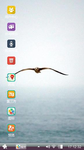 海天一色