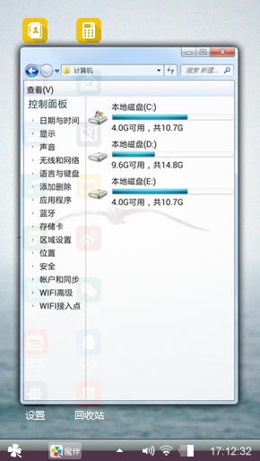 海天一色