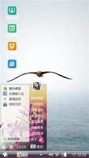 海天一色