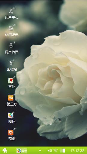 好心情