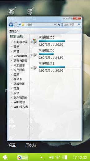 好心情