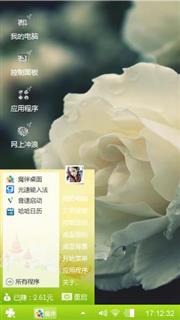 好心情