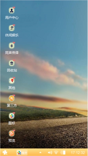 酷帅