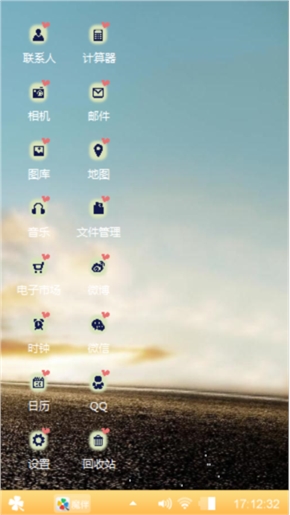 酷帅