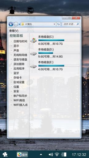 这是随意做了无聊打发时间的一个