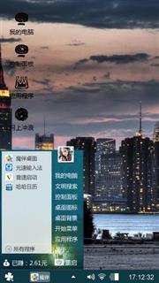 这是随意做了无聊打发时间的一个