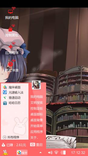 动漫美少女