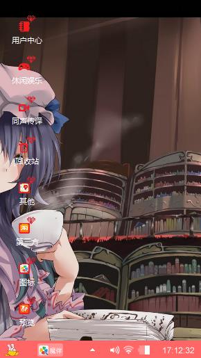 动漫美少女
