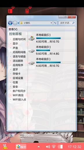 动漫美少女