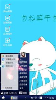 我的主题
