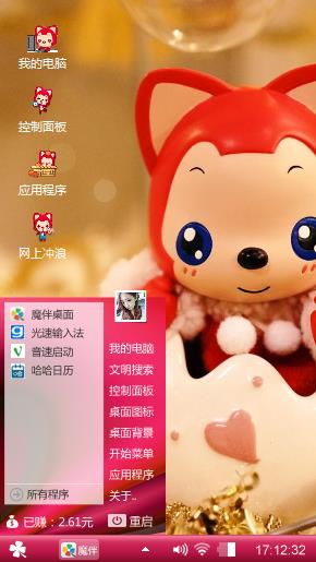 小红狐狸