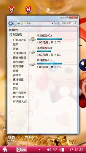 小红狐狸