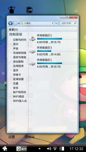 炮炮兵
