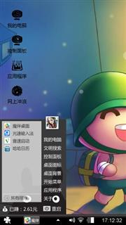 炮炮兵