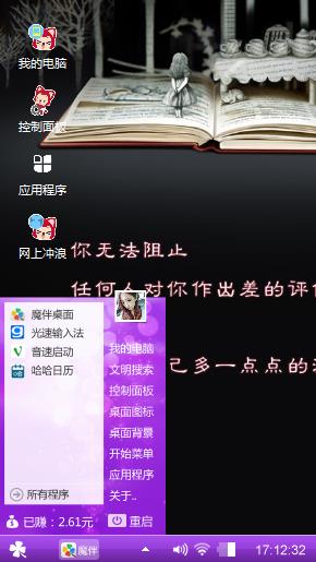           萌萌哒