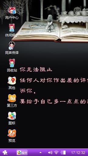           萌萌哒