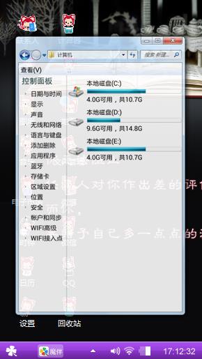           萌萌哒