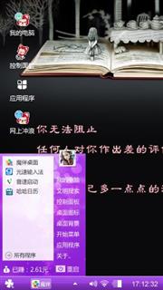           萌萌哒