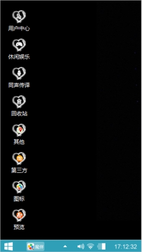唯美