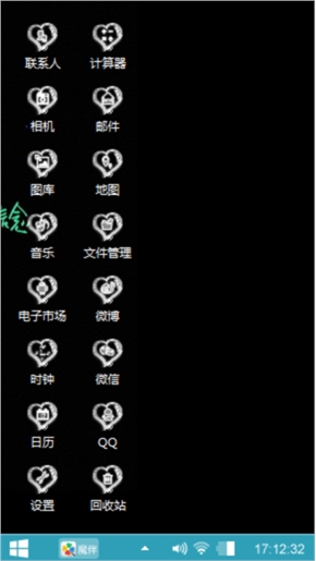 唯美