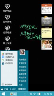 唯美