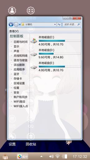 花花菇凉