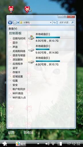 猫