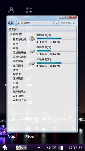 静夜