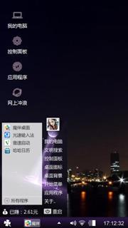 静夜