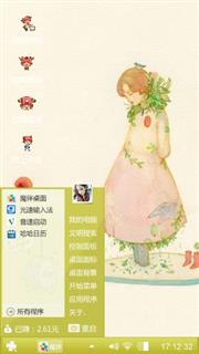 手绘女生插画
